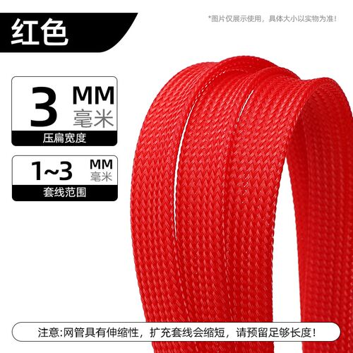 三织加密PET编织网阻燃尼龙编织网管护线网管3-80mm避震蛇皮套管