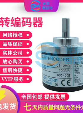 热销现货全新38S-2500-2MD-6-50-BOOE内密控增量式旋转编码器