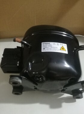 全新丹甫R290压缩机DFR50HF/55HF/60HF/70HF/80HF/90HF