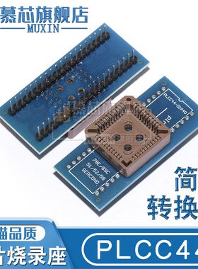 芯片读写编程器 单片机IC烧录器 笔记本bios主板flash 通用编程器