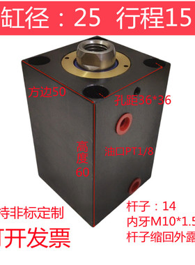 JOB扁方形模具液压薄型油缸立式CX-SD32X40X50X60X100LA内牙外牙