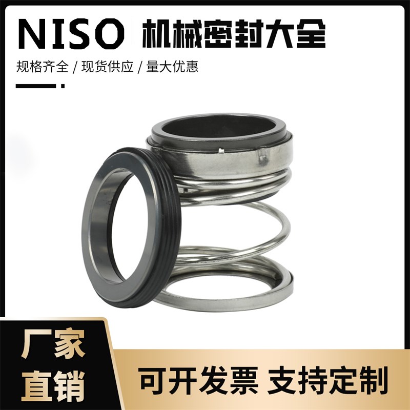 机械密封南方泵业单级卧式离心泵NIS/NISF/NISO-33/4P3/53/60/BSE