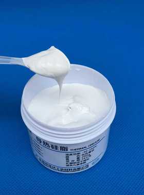 1K白色1.2G导硅脂散热膏散D热硅脂CPU电源开关LE大功率家热电电器