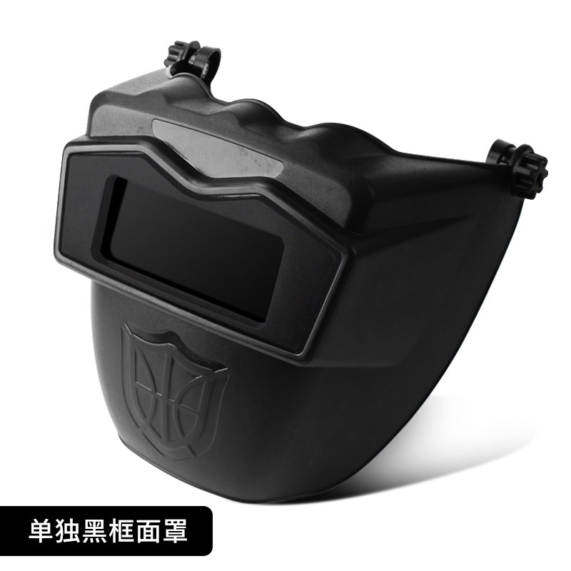 汉防高空作业电焊面罩插件式焊接防护高空帽氩弧焊头戴式隔热面屏