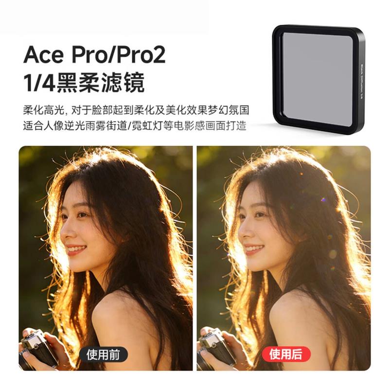 影石360acepro2滤镜ace2滤镜微距UV镜ND32减光镜CPL偏振镜相机镜图片