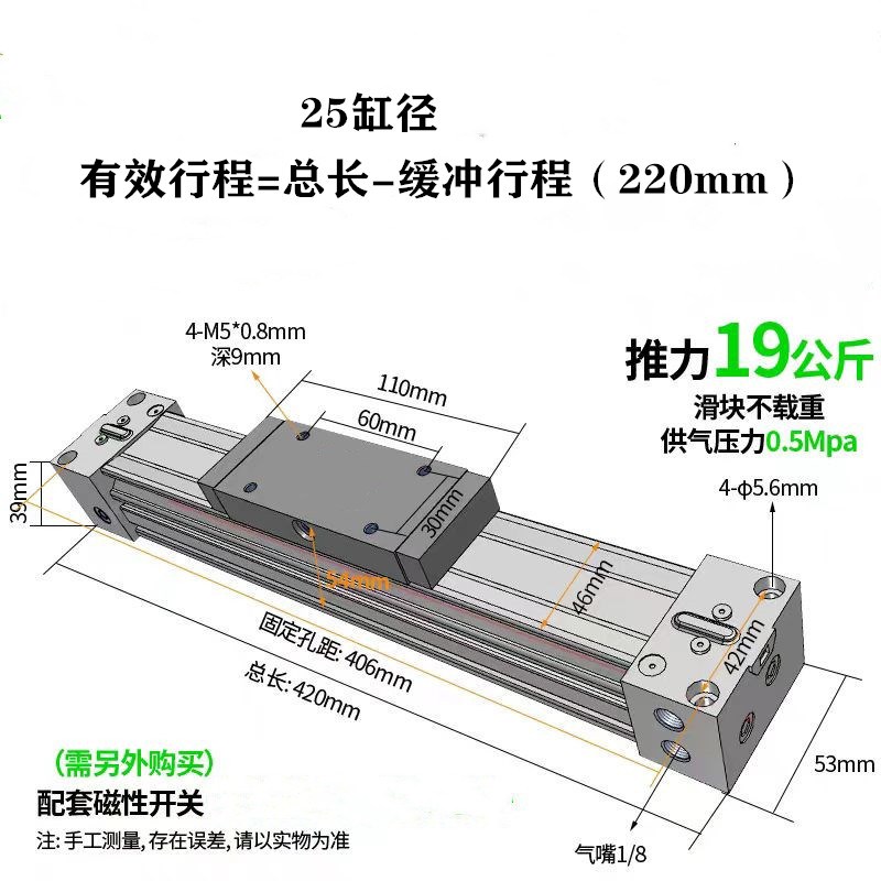 SMC款机械式无杆气缸MY1B25-G-300-400-500-600Z接合式无杆气缸