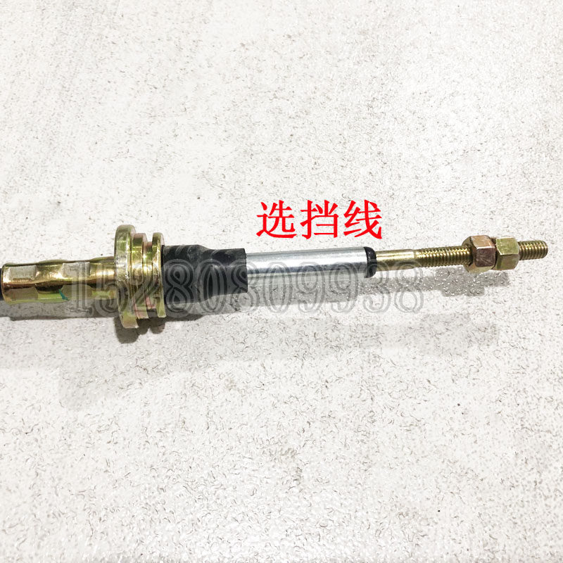 远山劲工鑫豪犀牛临工金利轮式挖掘机变速箱软轴挂挡换挡线选挡线,个性定制/设计服务/DIY,明信片定制,淘宝优惠券,粉丝福利购,淘宝优惠卷