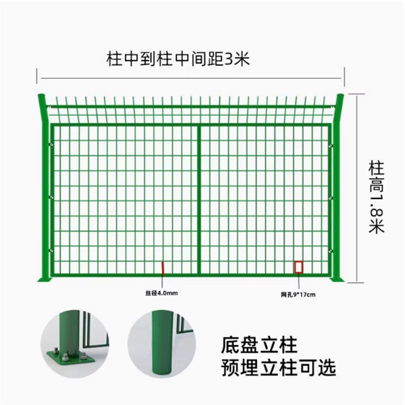 江苏高速公路铁丝网护栏网双边丝框架防护网果园机场监狱隔离网