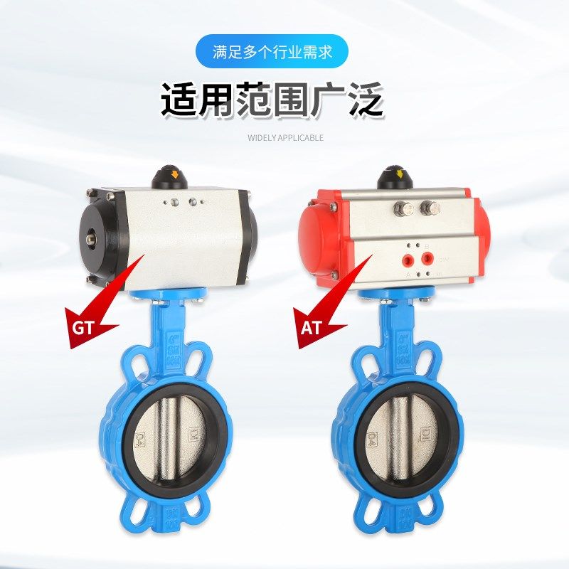 D671X-16Q气动蝶阀对夹式快速切断阀DN50 65 80 100 150 200 300,包装,五金配件包装,淘宝优惠券,粉丝福利购,淘宝优惠卷