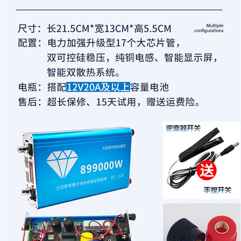 新款双频吸浮王逆变混频机头大功电源转换器