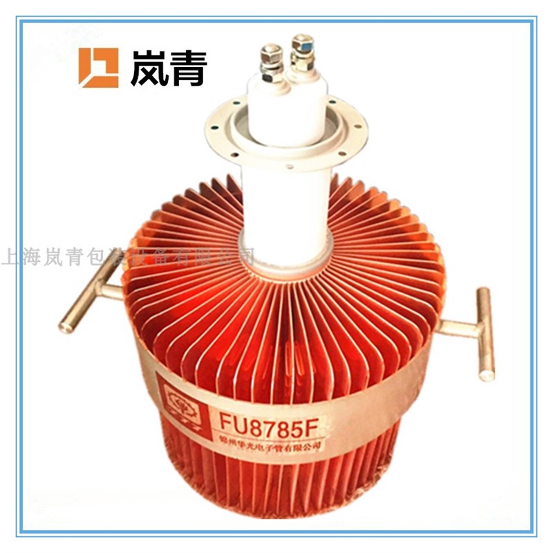 热合机发热c管高频机高周波振荡电子管5KW8KW10KW12KW15KW质保一