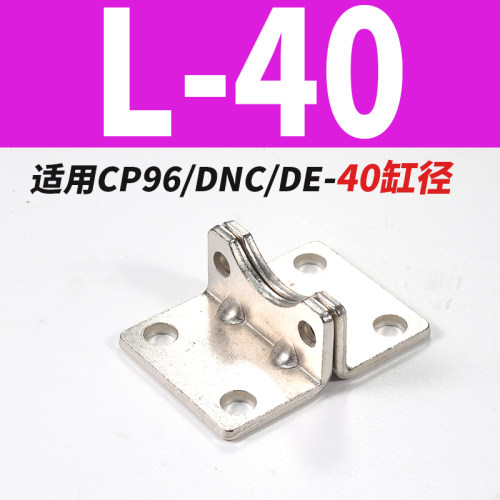 CP96/DNC气缸SAI/SI/SE单双耳斜耳底座CA/CB32/40/50/63/80/100