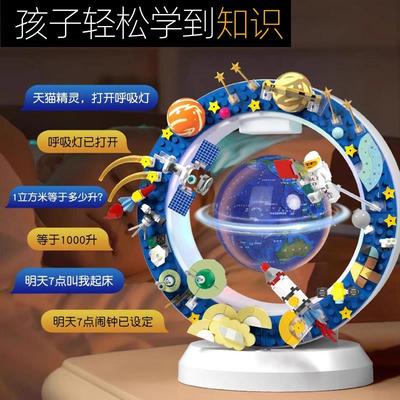 男孩生日礼物磁浮太空人6