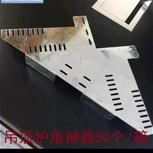 吊顶木工吊顶轻钢龙骨板防开裂神器龙骨防开裂吊顶神器装修吊顶