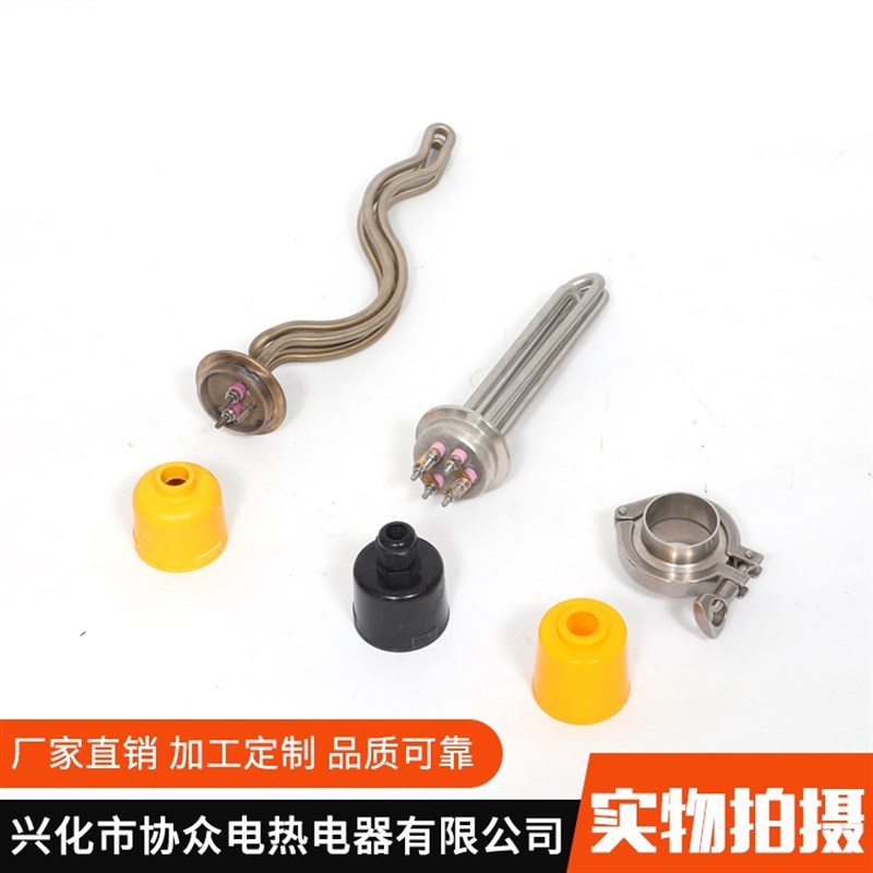 水箱大功率DN32一寸二太阳能电热管/锅炉加热管220V/380VX9KW12KW