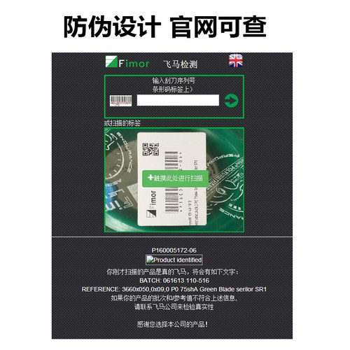 原装正品法国飞马丝印刮胶50*9平口3660mm丝网印刷刮刀油墨刮胶条