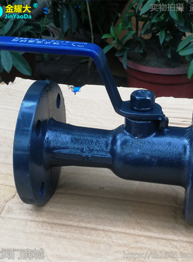 QJ41M-16/25一体式法兰高温球阀锅炉导热油蒸汽阀门1寸DN25 40 50