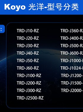 现货供应热销TRD-J1000-RZW-1M光洋型旋转编码器外径50mm轴径8
