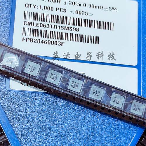 CMLE063T-R15MS 乾坤原装 0.15uH 41A 6.8X7.3X3.0 一体成型电感