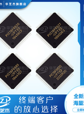 PIC18F6520-IPT 6527-IPT 6585-IGPT 6620-IPT 6622-IPT芯片
