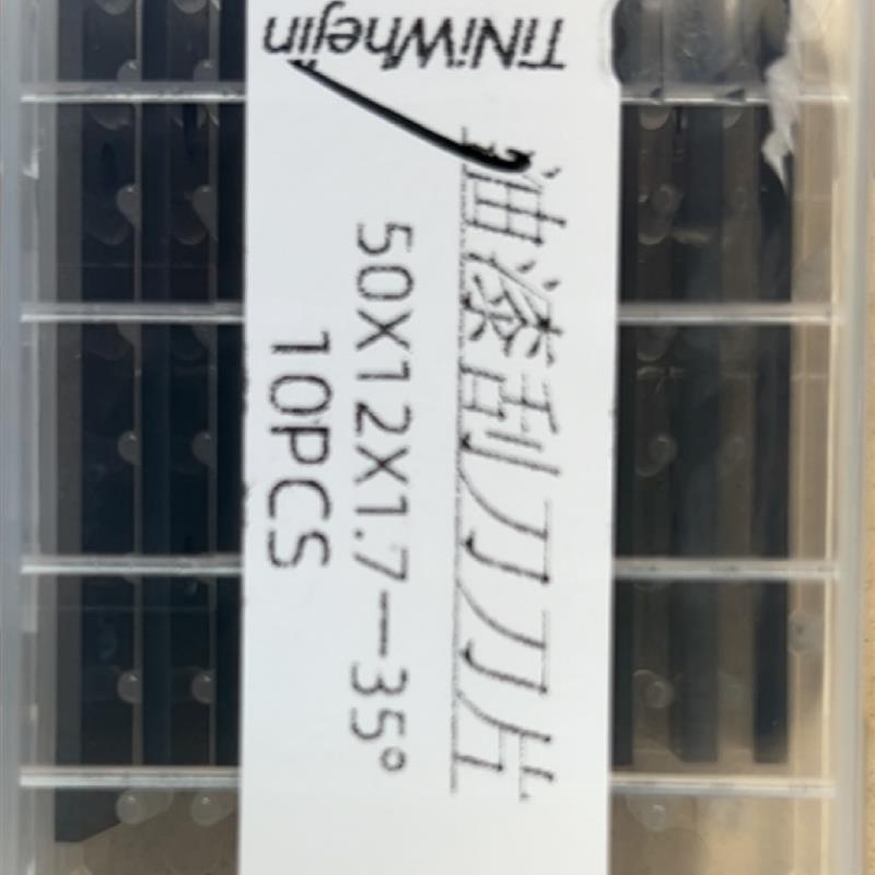 油漆刮刀片刮刀架图片