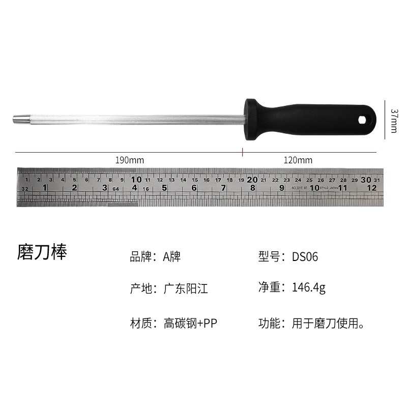 A牌 磨刀器快速磨刀石家用厨房不锈钢剪菜刀专用定角棍棒工具341图片