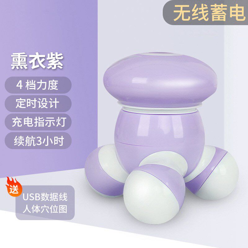迷你小型便携三角按摩器头部腰肩颈部震动仪家用多功能电动手持式