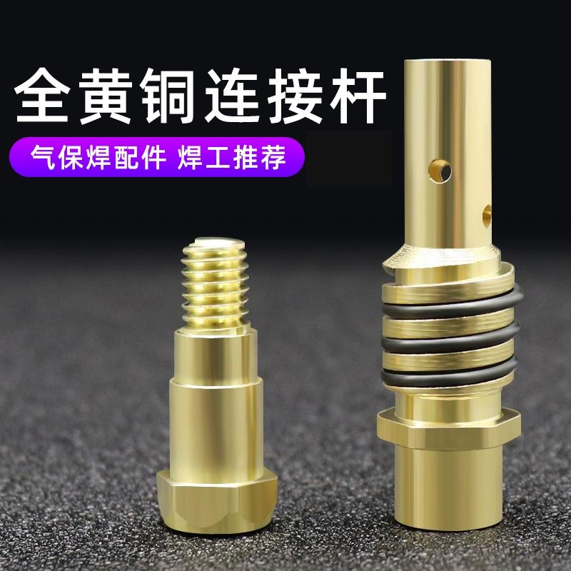 CO2二氧化碳气保焊机焊枪