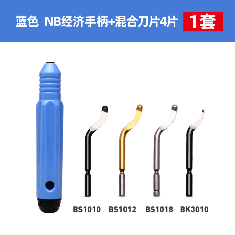 去毛刺刮刀不锈钢铜管迷你修边神器内孔倒角刀工具刮边器刀片手柄