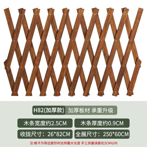 防腐木花架围栏爬藤架栅栏小篱笆爬藤花墙支架网格户外花园木栅栏
