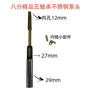 软轴泵泵头各种标准软轴泵配件大全电机架子管子钢丝接头