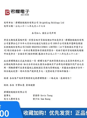 台湾君耀BK压敏电阻 IB  270 820 431 621 471 681 561 KD14 国巨