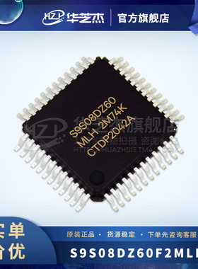S9S08DZ60F2MLHR 封装AEC-Q10G0 8位微控制器 -MCU全新装现货