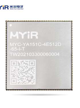 米尔MYC-YA15XC-T 核心板STM32MP1核心板Linux系统开发学习板ARM