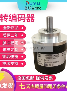 现货全新RSI58N-01AAAR61N-03600倍加福现货旋转编码器3600线