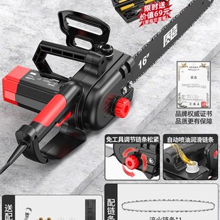 有线插电式电锯手持家用锯柴伐树电链锯劈柴锯树光头强油锯伐木锯