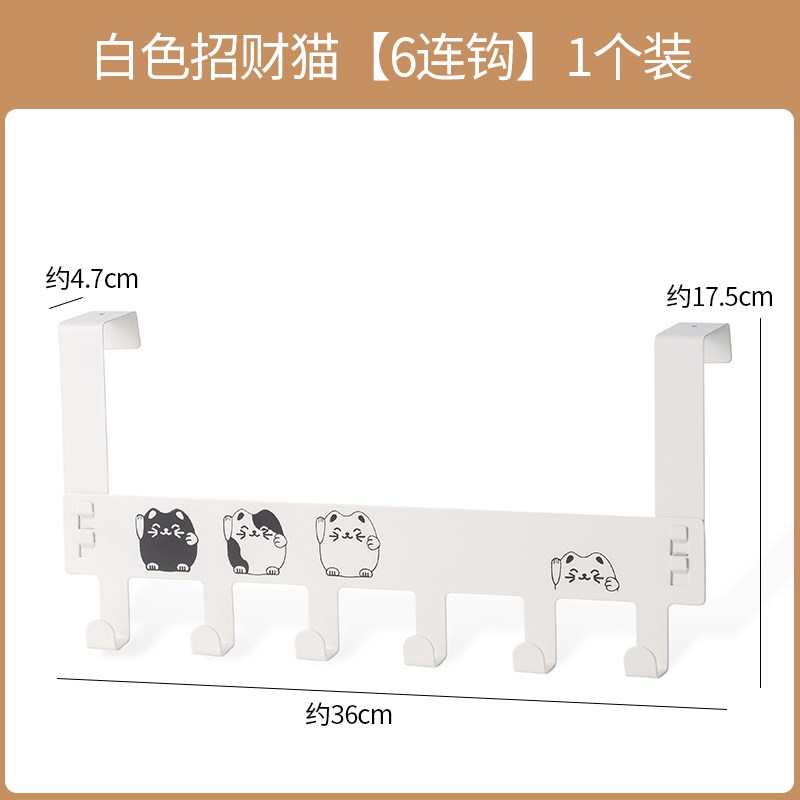 无痕门后挂钩家用免打孔卧室门上置物架子壁挂创意连排挂架挂衣架