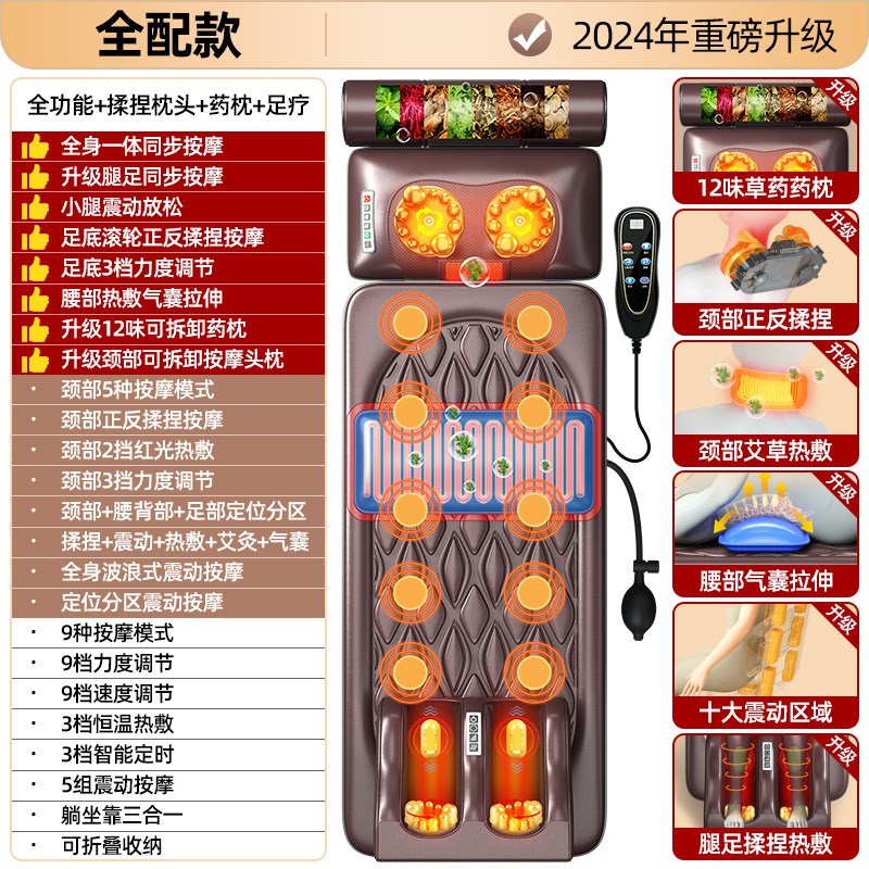 全身按摩器按摩床垫腰部背部腿部颈椎揉捏家用按摩垫加热按摩靠垫