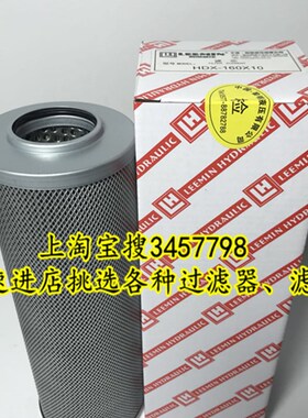 高压液压油滤芯HDX-160X10HX-160X5HDX-160X10QHBX-160X10