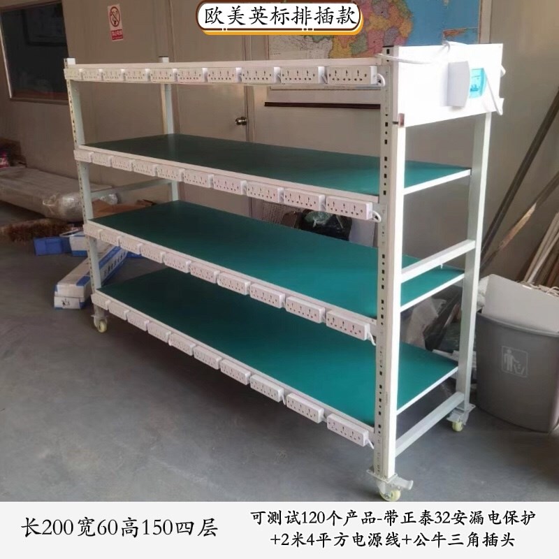 老化架测试架移动货架多层防静电带轮电源产品测试架图片