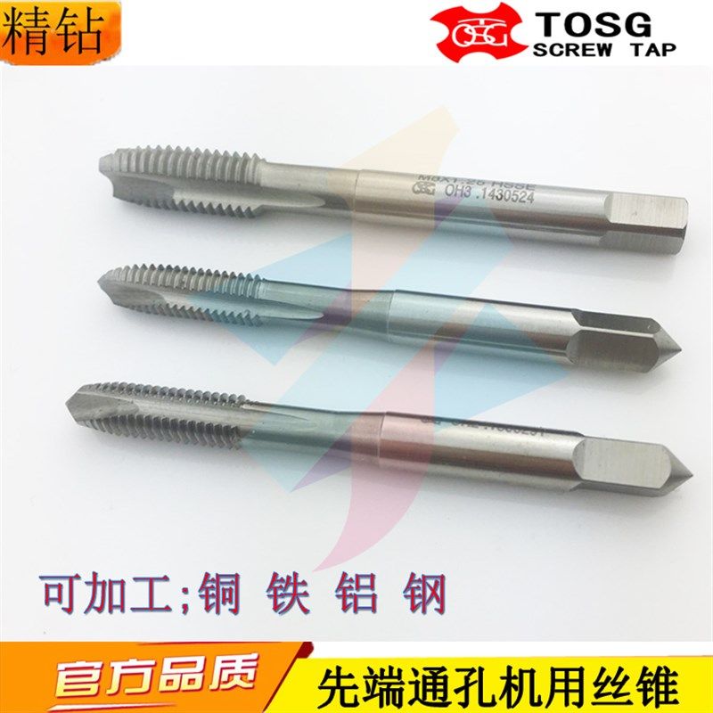 进口ZG含钴机用螺尖丝锥1/4-20-28 5/16-18-24 3/8-16先端丝攻