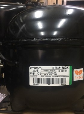 NEK2150GK NEK2134GK NEK2168BGK NE9213E恩布拉克压缩机NEU2178G