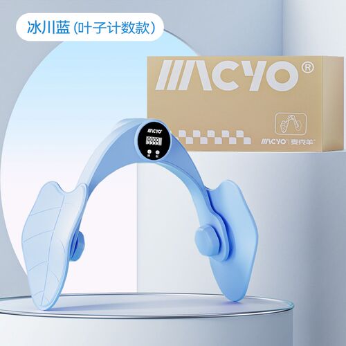 MACYO\盆底肌训练器家用修复产后盆底肌凯格尔锻炼夹腿瘦腿美腿夹