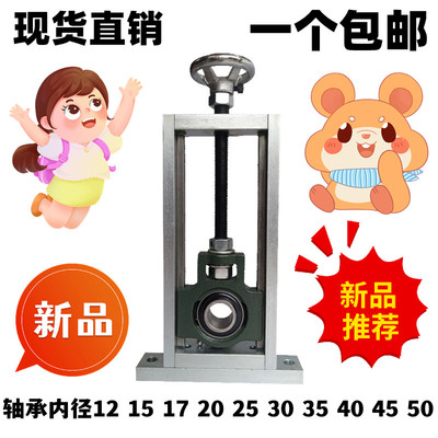 万向调心滑道轴承座滑块205调节支架UCTMX206球面207滑动立式204