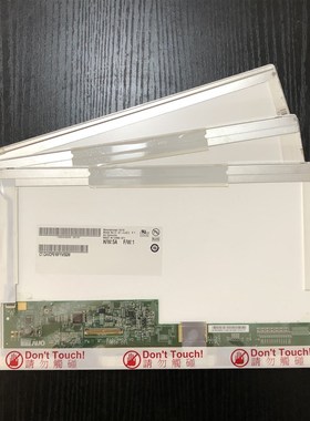 B101aAW03 V.0 LTN101NT02 06 N101L6-L01 M101NWT2 LP101WSA屏幕