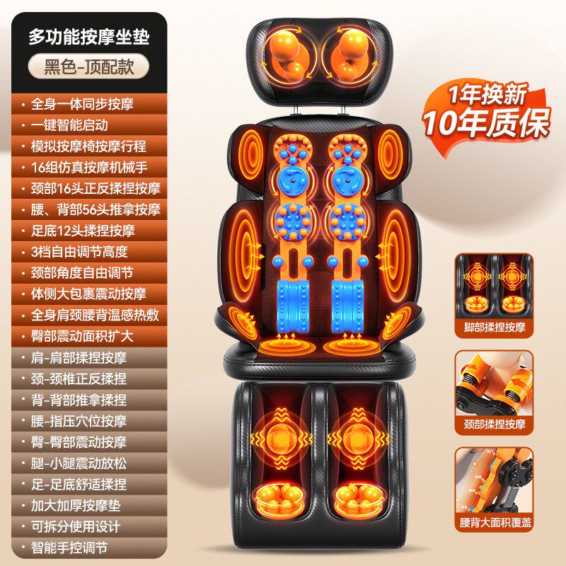 泰式开背按摩器全自动揉捏全身颈椎腰部背部按摩靠垫按摩仪