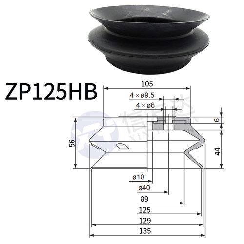 重载吸盘ZP40HB/50HB/63HB/80HB/100HB/125HB风琴型工业吸嘴吸皮