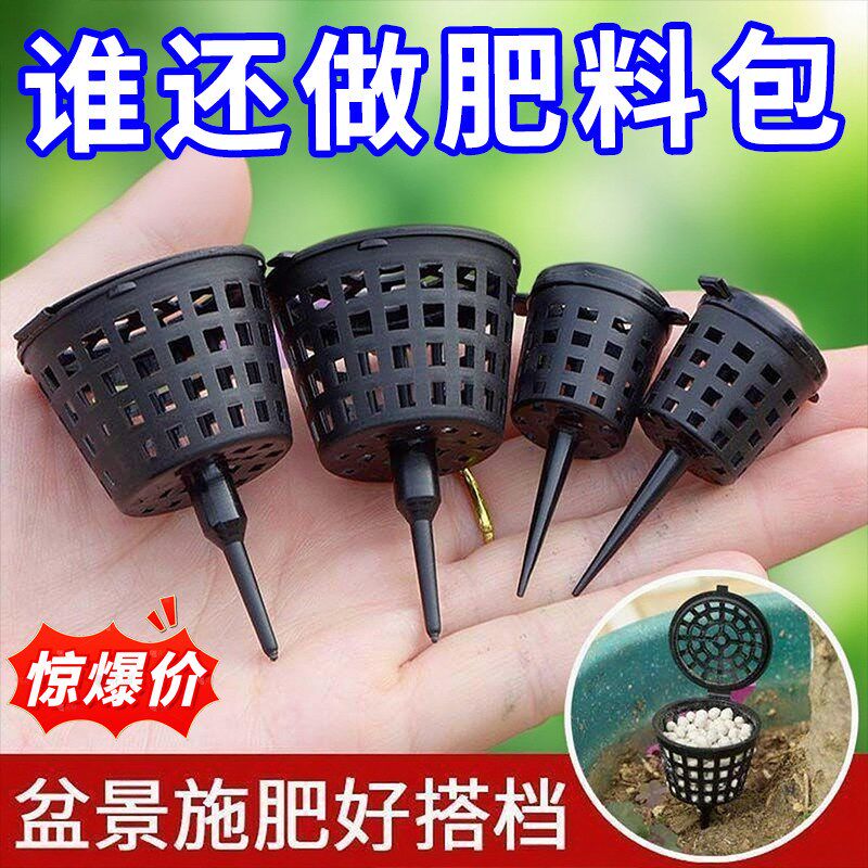 玉肥盒颗粒肥料卉玉肥盒带盖爪形肥料盒盆景通用型全新料园艺工具