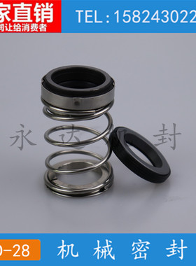 机械密封件TD-28/32/40CPN南方泵管道循环泵卧式离P心泵TD50/65/8