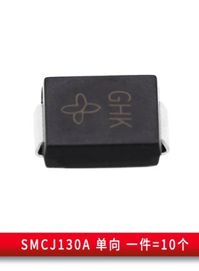 SMCJ120A/130A/150A/160A/1B70A/SMCJ188CA 贴片单双向TVS二极管